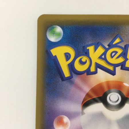   ポケモンカード イーブイ＆カビゴンGX 106/095/SM9/B SR　ポケカ