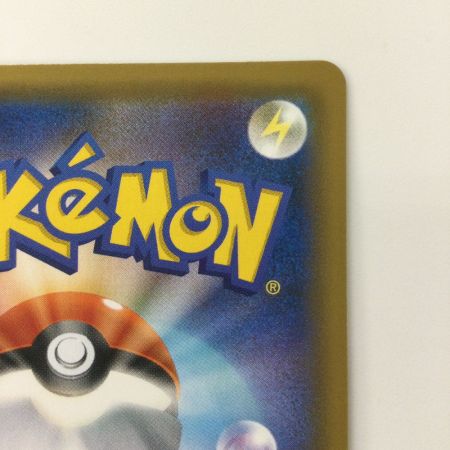   ポケモンカード イーブイ＆カビゴンGX 106/095/SM9/B SR　ポケカ