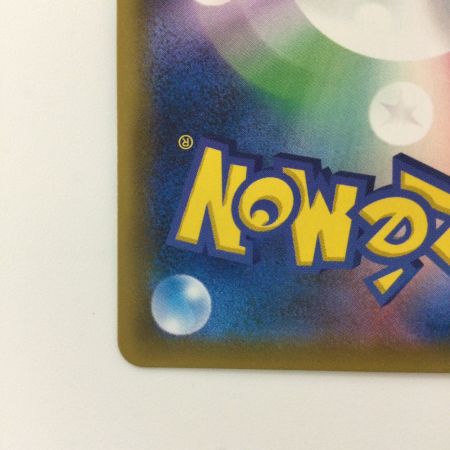   ポケモンカード イーブイ＆カビゴンGX 106/095/SM9/B SR　ポケカ