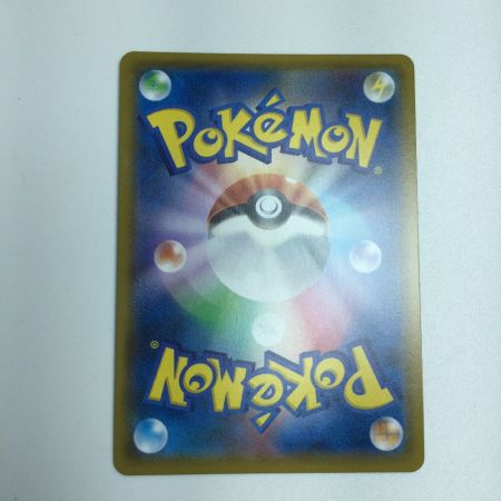   トレカ ポケモンカード 基本草エネルギー 068/051 UR