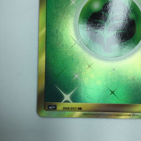   トレカ ポケモンカード 基本草エネルギー 068/051 UR