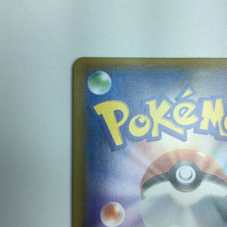   トレカ ポケモンカード 基本草エネルギー 068/051 UR