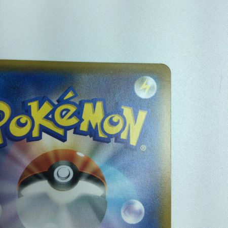   トレカ ポケモンカード 基本草エネルギー 068/051 UR