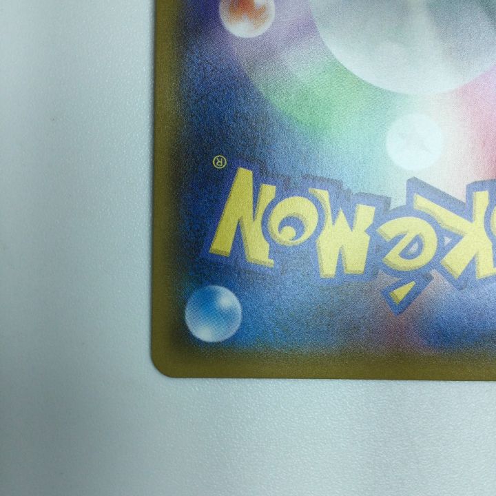 トレカ ポケモンカード 基本草エネルギー 068/051 UR - 中古 トレカ ポケモンカード 基本草エネルギー 068/051 UR - 中古