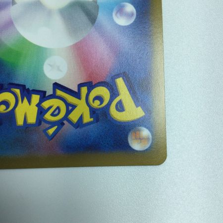   トレカ ポケモンカード 基本悪エネルギー 101/069/S6a/B UR