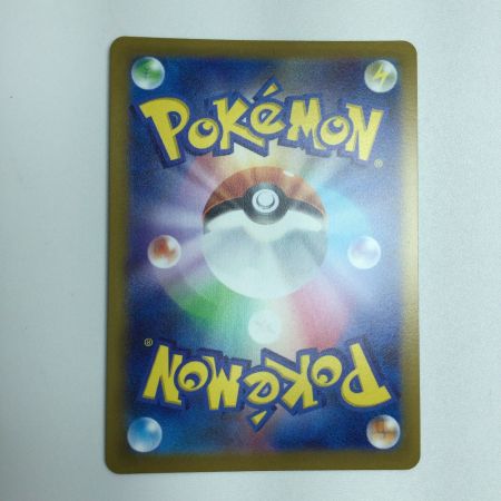   トレカ ポケモンカード 基本悪エネルギー 101/069/S6a/B UR