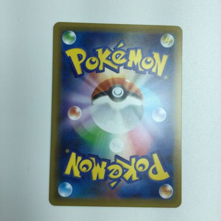   トレカ ポケモンカード 基本闘エネルギー 096/070/S5a/B UR