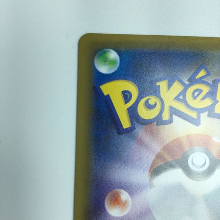   トレカ ポケモンカード 基本闘エネルギー 096/070/S5a/B UR