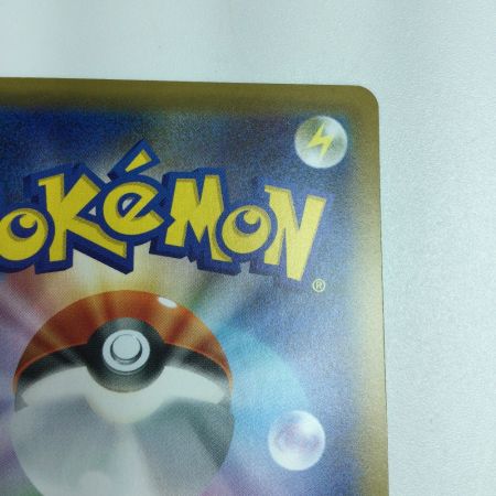   トレカ ポケモンカード 基本闘エネルギー 096/070/S5a/B UR