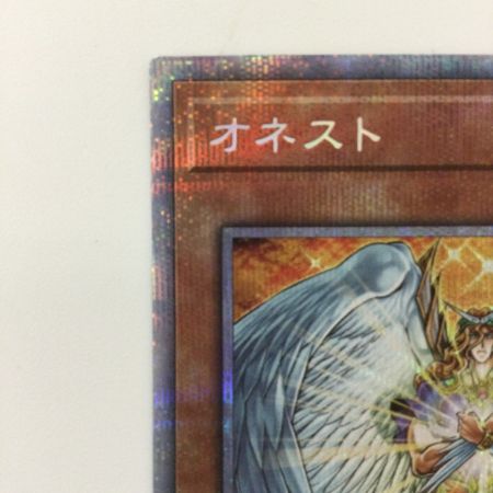   遊戯王 オネスト LIOV/JPS01PSE プリズマティックシークレットレア