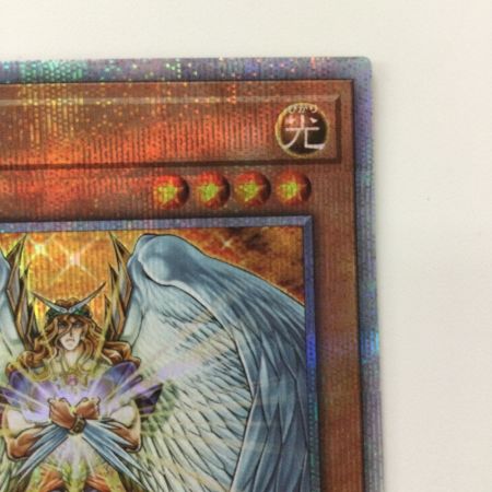   遊戯王 オネスト LIOV/JPS01PSE プリズマティックシークレットレア