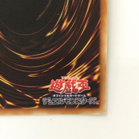   遊戯王 オシリスの天空竜 MB01/JPS01MGR ミレニアムゴールドレア