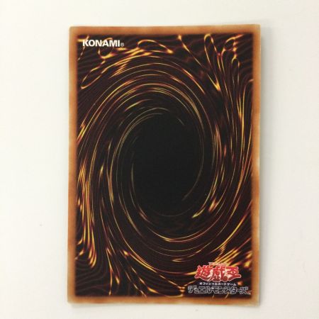   遊戯王 オシリスの天空竜 MB01/JPS01MGR ミレニアムゴールドレア