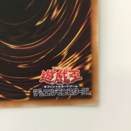   遊戯王 オベリスクの巨神兵 MB01/JPS02MGR ミレニアムゴールドレア