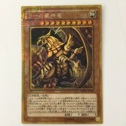 ζζ  遊戯王 ラーの翼神竜 MB01/JPS03MGR ミレニアムゴールドレア Bランク