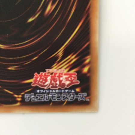   遊戯王 ラーの翼神竜 MB01/JPS03MGR ミレニアムゴールドレア