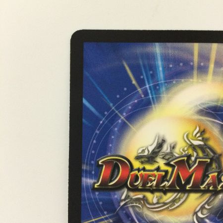   デュエルマスターズ 流星のガイアッシュ・カイザー DM22RP2TR7/TR10 SR デュエマ