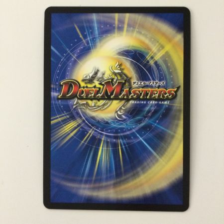  デュエルマスターズ 鬼ヶ覇覇覇ジャオウガ DM24RP4DM1/DM1 DMR デュエマ おにがハイパージャオウガ