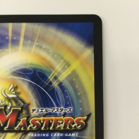   デュエルマスターズ 鬼ヶ覇覇覇ジャオウガ DM24RP4DM1/DM1 DMR デュエマ おにがハイパージャオウガ