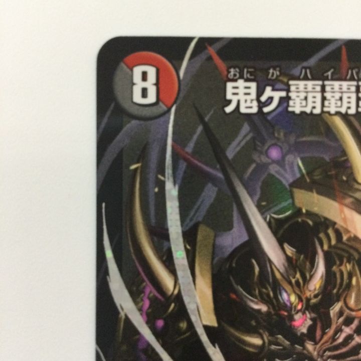 デュエルマスターズ 鬼ヶ覇覇覇ジャオウガ DM24RP4DM1/DM1 DMR