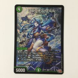 ζζ  デュエルマスターズ ヨビニオン・マルル DM24RP3S10/S11 SR デュエマ Cランク