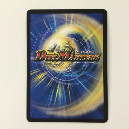   デュエルマスターズ ヨビニオン・マルル DM24RP3S10/S11 SR デュエマ