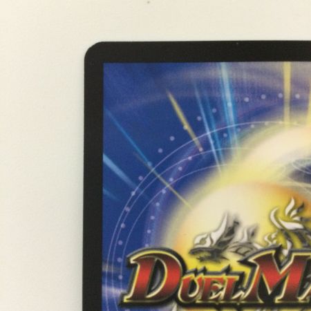   デュエルマスターズ ヨビニオン・マルル DM24RP3S10/S11 SR デュエマ