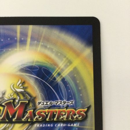   デュエルマスターズ ヨビニオン・マルル DM24RP3S10/S11 SR デュエマ