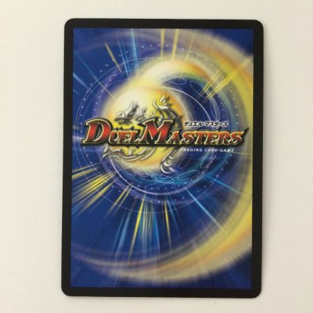   デュエルマスターズ ブラキオ龍樹 DMRP22TR6/TR10 SR ブラキオドランジュ