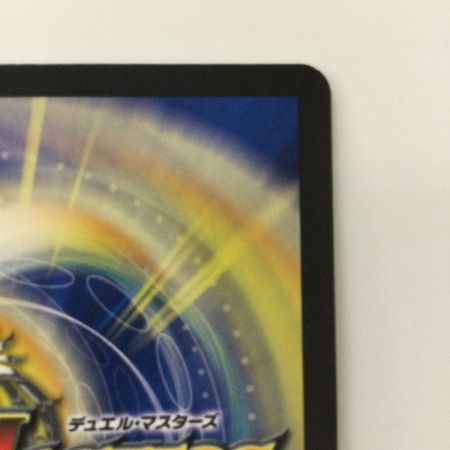   デュエルマスターズ ブラキオ龍樹 DMRP22TR6/TR10 SR ブラキオドランジュ