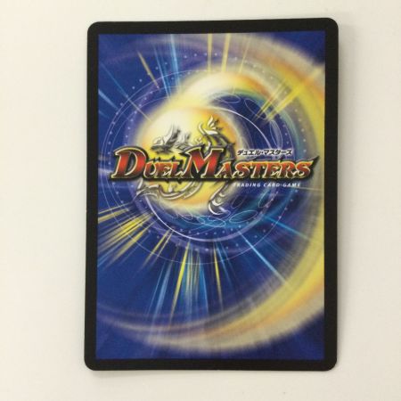   デュエルマスターズ チアスカーレットアカネ DM23RP1S8/S8 SR デュエマ
