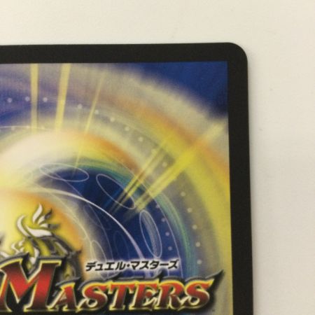   デュエルマスターズ 偽りの希望鬼丸「終斗」 DM23EX3S7/S10 SR デュエマ コードミラクルおにまるピリオド