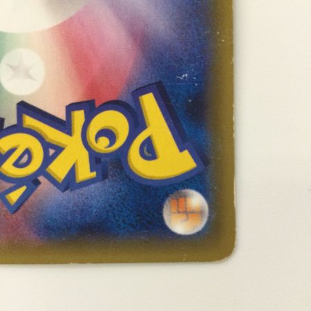   ポケモンカード 1ED)ミュウツーEX 065/059/XY8/B/1ED UR ポケカ