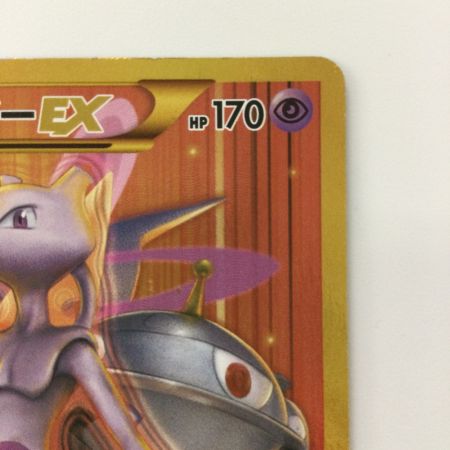   ポケモンカード 1ED)ミュウツーEX 065/059/XY8/B/1ED UR ポケカ