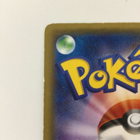   ポケモンカード 1ED)ミュウツーEX 065/059/XY8/B/1ED UR ポケカ