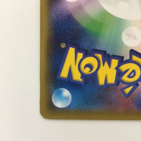   ポケモンカード 1ED)ミュウツーEX 065/059/XY8/B/1ED UR ポケカ