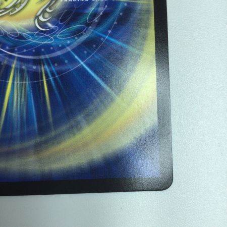   トレカ デュエルマスターズ ファイナル・ストップ DMP37/Y20