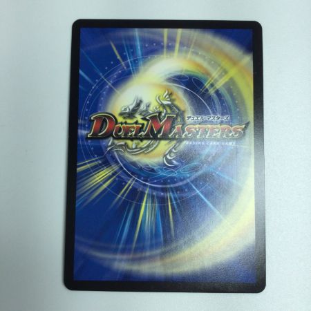   トレカ デュエルマスターズ ファイナル・ストップ DMP37/Y20