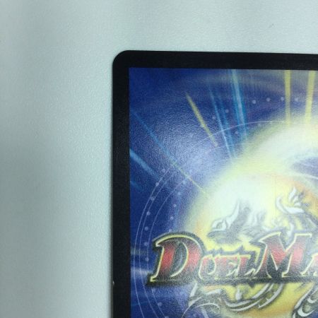   トレカ デュエルマスターズ ファイナル・ストップ DMP37/Y20