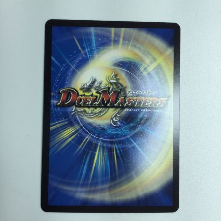   トレカ デュエルマスターズ 支配の精霊ペルフェクト/ギャラクシー・チャージャー DM24EX45/100