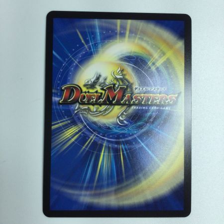   トレカ デュエルマスターズ ブルー・インパルス/「真実を見極めよ、ジョニー！」 DM24EX2T12/T47