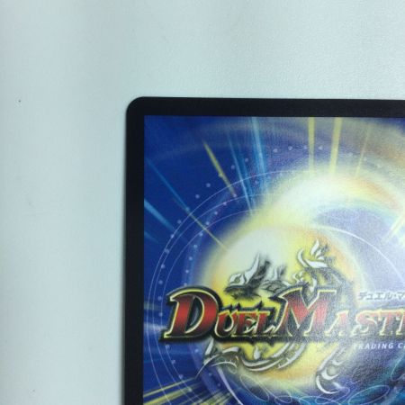   トレカ デュエルマスターズ ブルー・インパルス/「真実を見極めよ、ジョニー！」 DM24EX2T12/T47