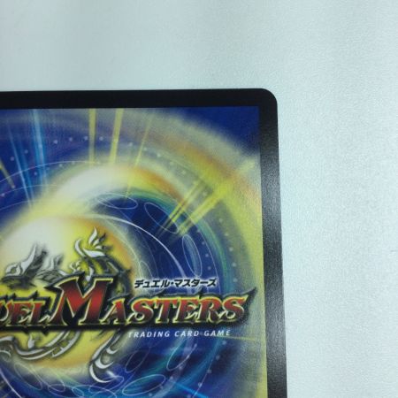   トレカ デュエルマスターズ ブルー・インパルス/「真実を見極めよ、ジョニー！」 DM24EX2T12/T47