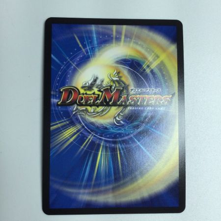   トレカ デュエルマスターズ 終止の時計 ザ・ミュート DMART173/5