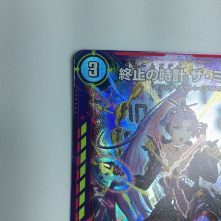   トレカ デュエルマスターズ 終止の時計 ザ・ミュート DMART173/5