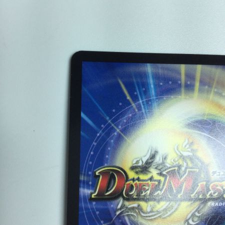   トレカ デュエルマスターズ 終止の時計 ザ・ミュート DMART173/5