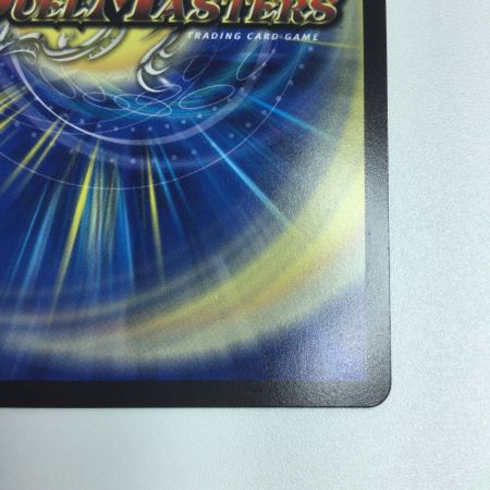   トレカ デュエルマスターズ 冥界を統べる新月のハーデス DM23BD516/60