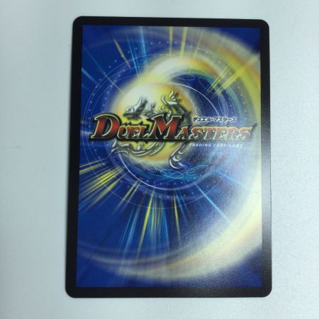   トレカ デュエルマスターズ 冥界を統べる新月のハーデス DM23BD516/60