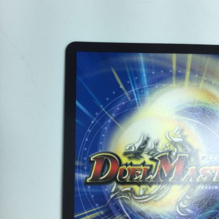   トレカ デュエルマスターズ 冥界を統べる新月のハーデス DM23BD516/60