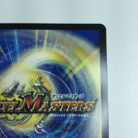   トレカ デュエルマスターズ 冥界を統べる新月のハーデス DM23BD516/60